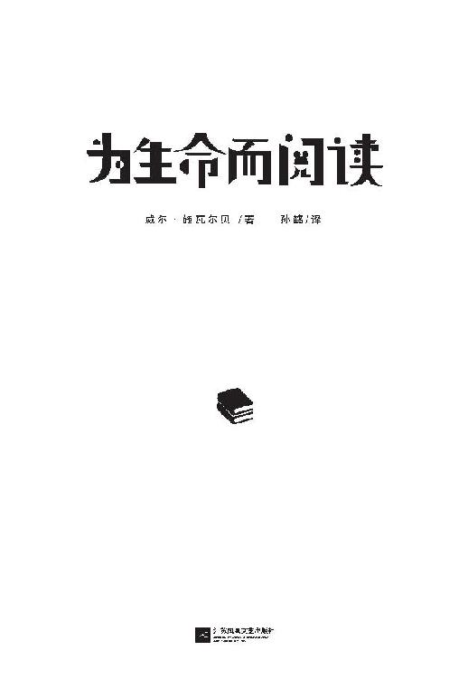 内文插图