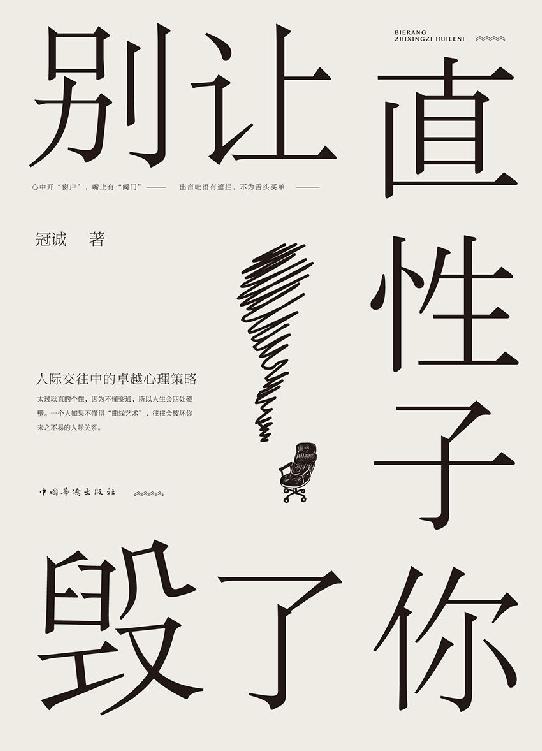 封面与主题入口