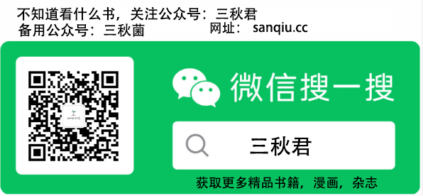书内插图证据页