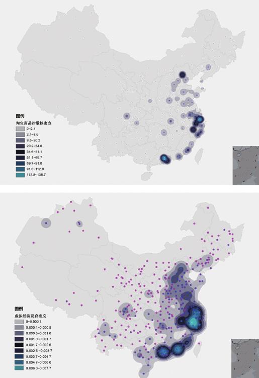 图1-30 淘宝指数和淘宝影响指数