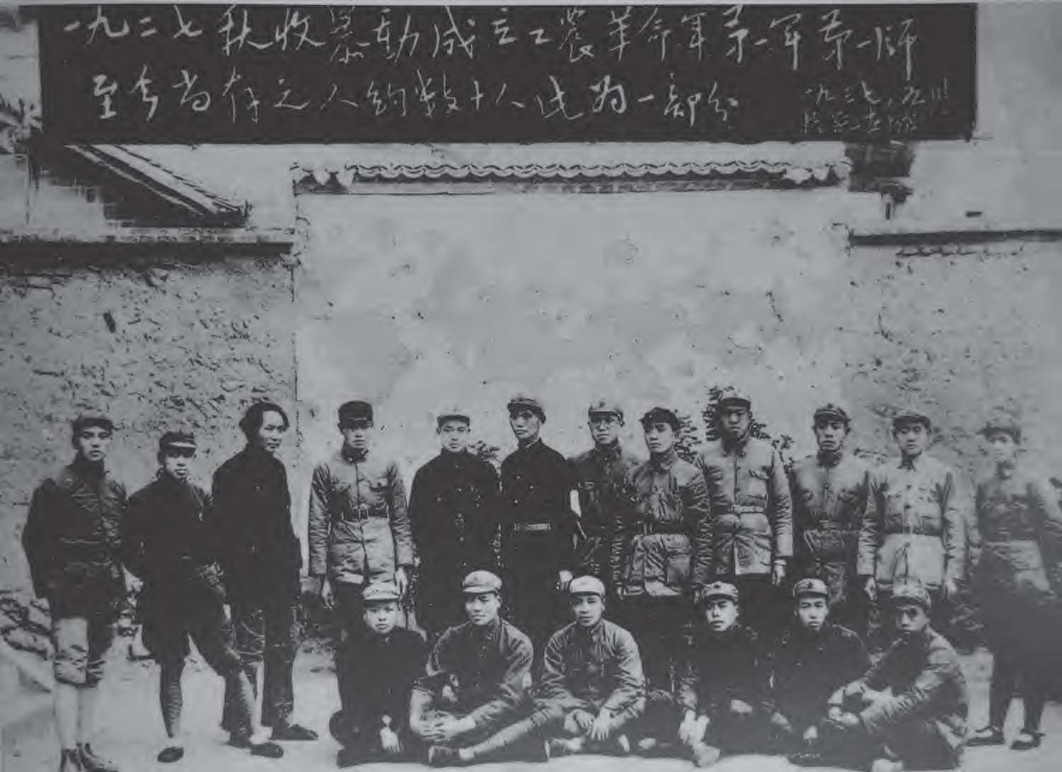 第一篇 马克思主义战争观和方法论｜图版 04