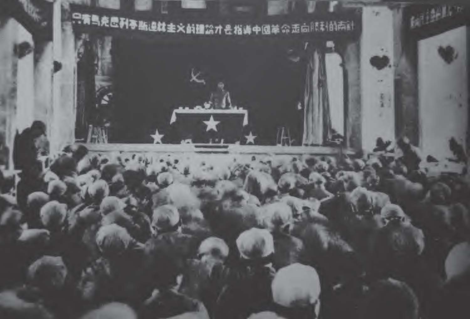 第二篇 政治建军基本原则｜图版 05
