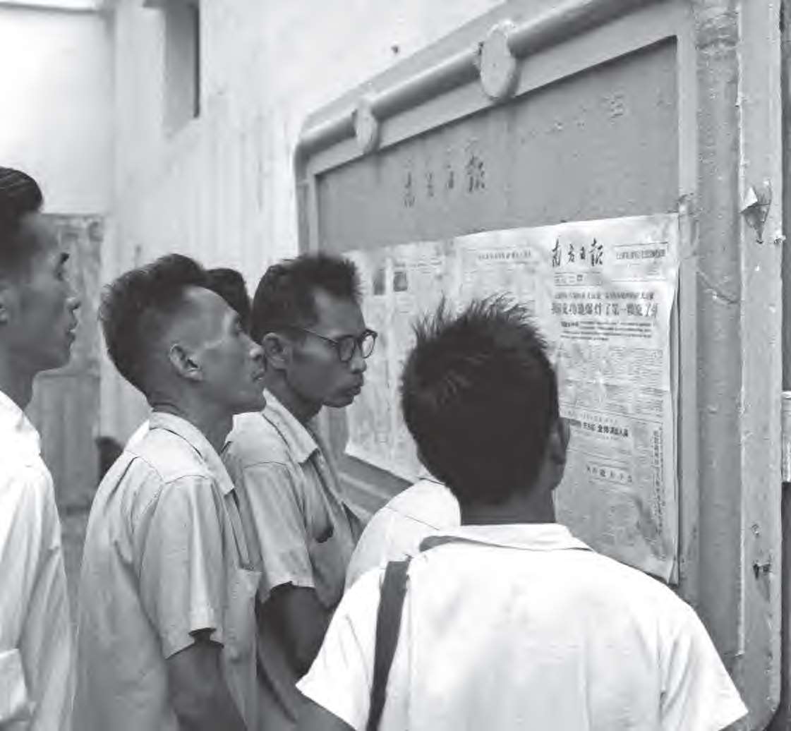 第十六篇 打破帝国主义核垄断的战略思想｜图版 31