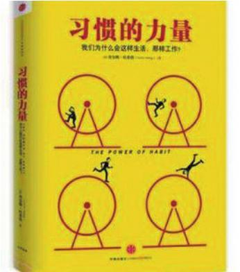 鹉哥的七个建议 图版1