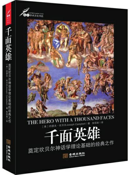 核弹：长时间研究一个领域 图版2