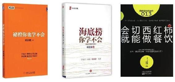 深度阅读的三个步骤 图版2