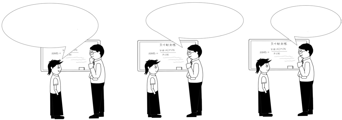 无处不在的推理图版 008
