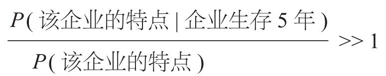 先验概率图版 054