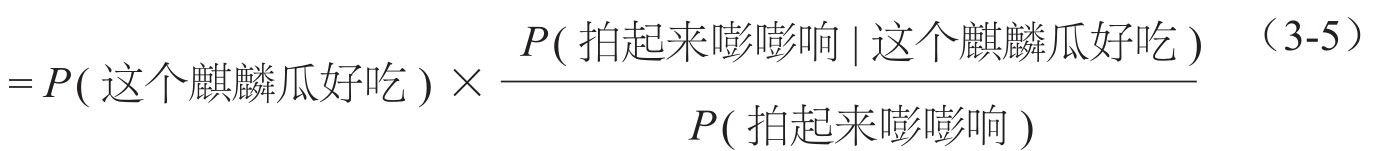 先验概率图版 061
