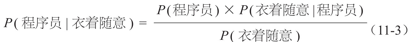 分层描述法图版 209