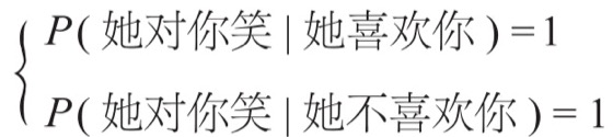观测图版 085
