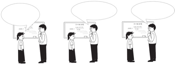 多个观测图版 104