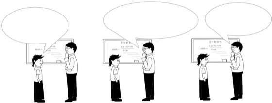 分层描述法图版 158