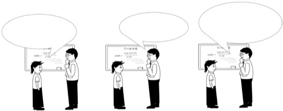 分层描述法图版 195