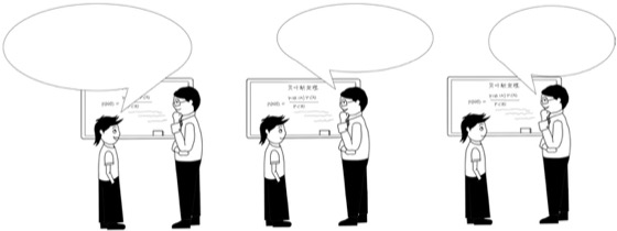 分层描述法图版 198