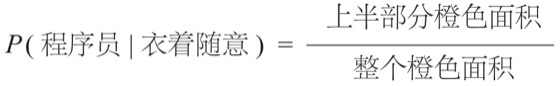 分层描述法图版 205