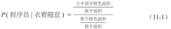 分层描述法图版 206