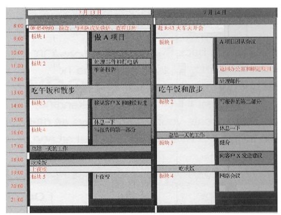 彩色日历示例