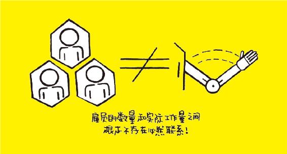 石匠故事与边界壁垒