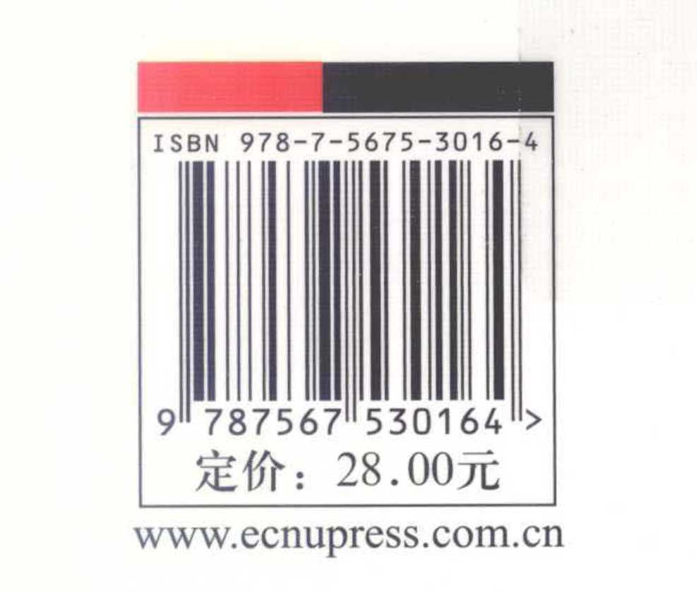 学习者的重要性章节首页