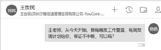 利用“承诺与一致”原则｜学会承诺