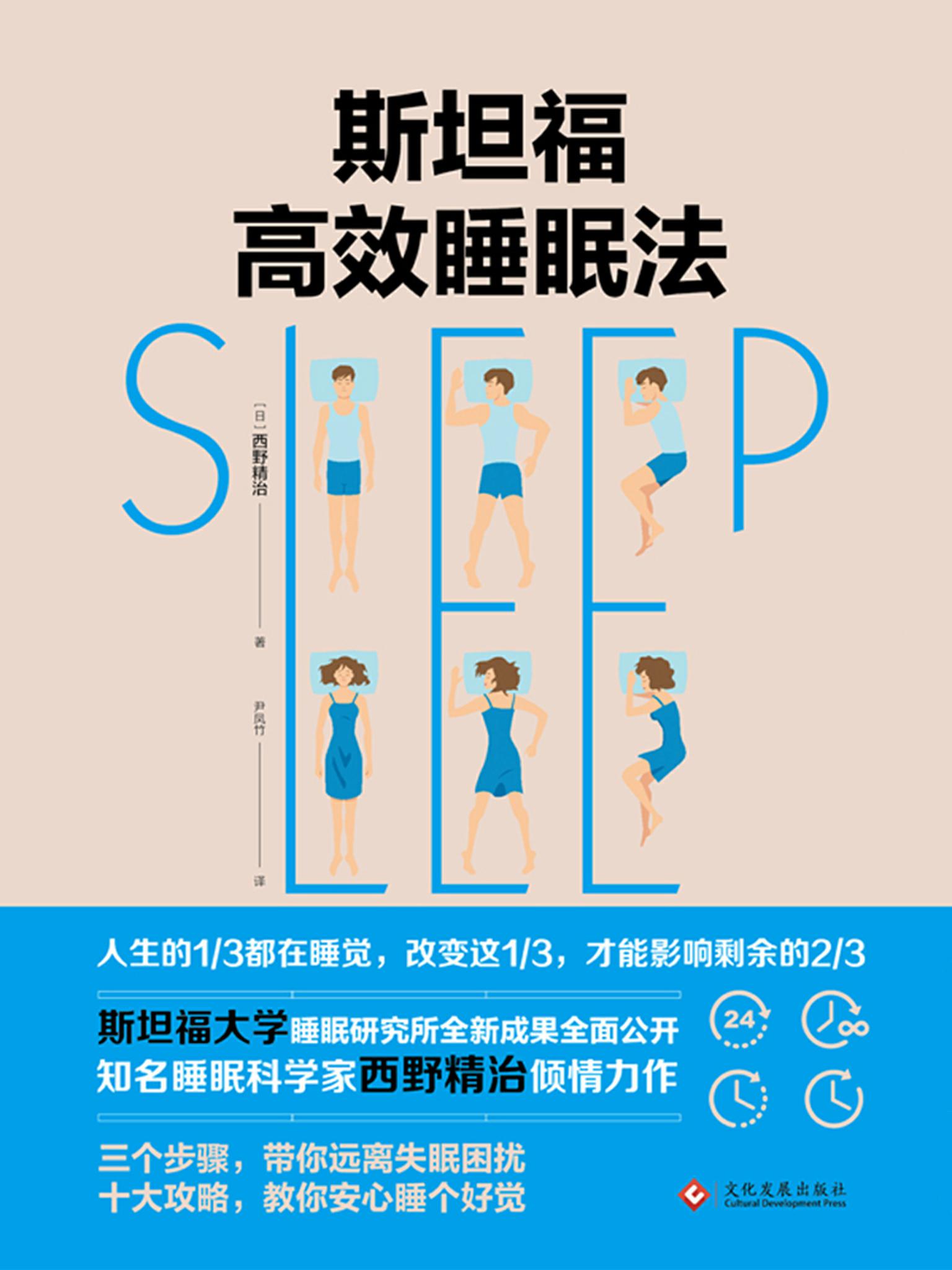 封面图版