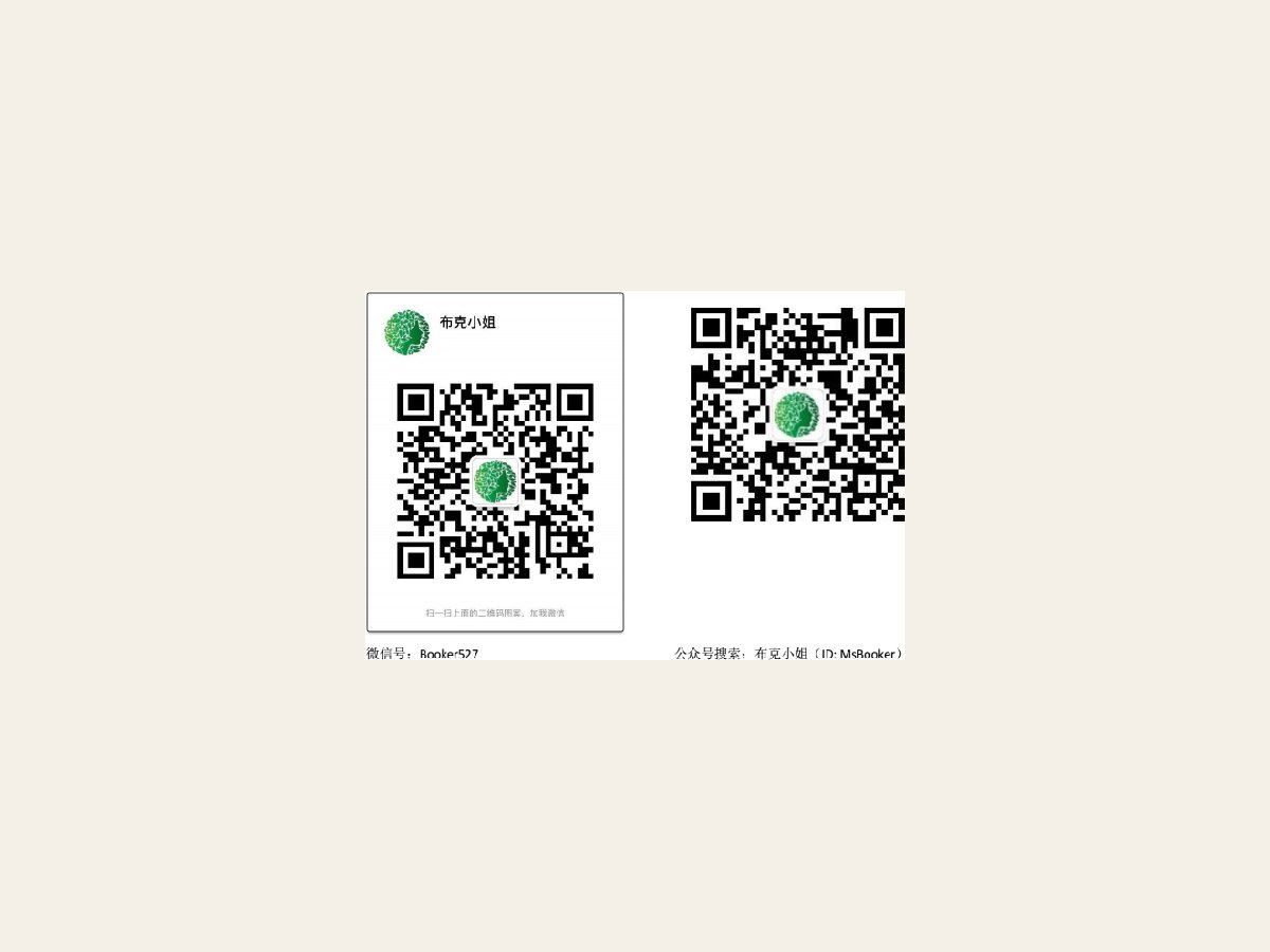 还有什么想要读的书？