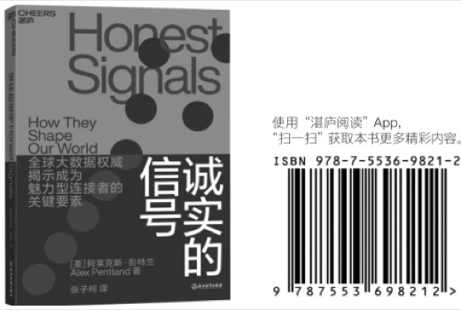 延伸阅读与注释：把礼仪继续延长到更广的人际系统 3