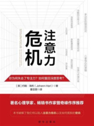 原书封面