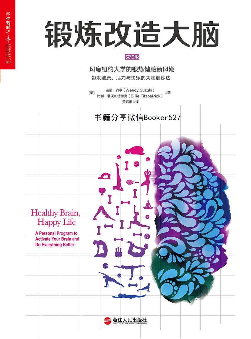 原书封面