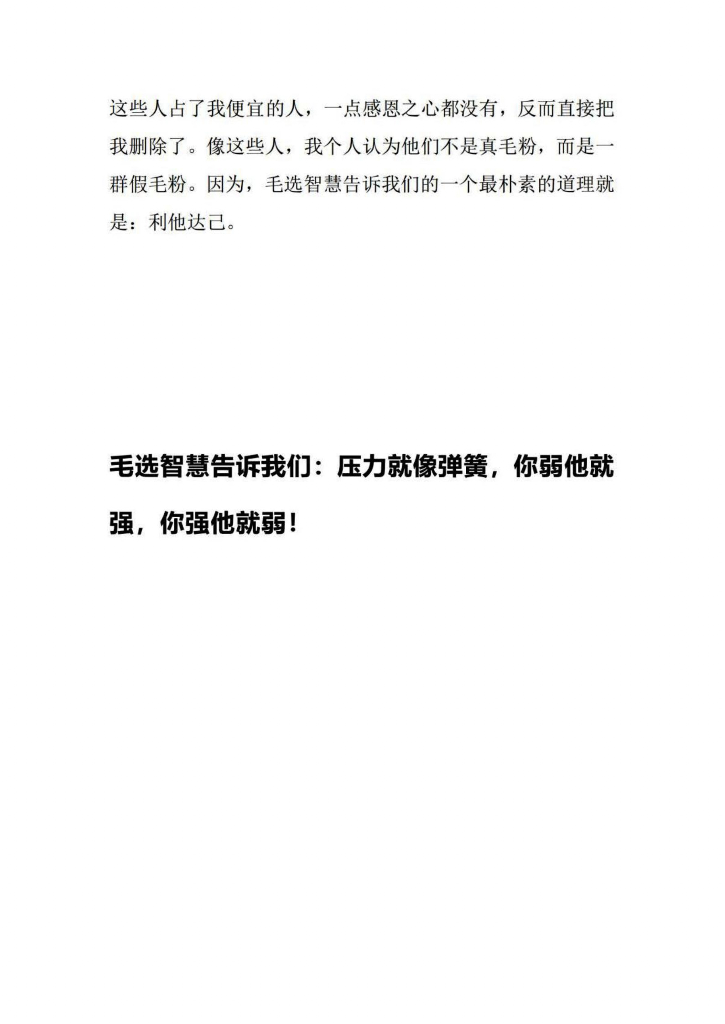 自我修炼与破局首篇起点