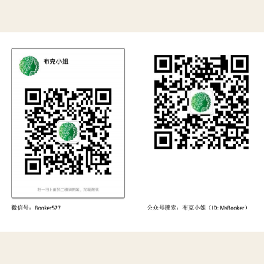 远离你自我实现的陷阱 图版 02