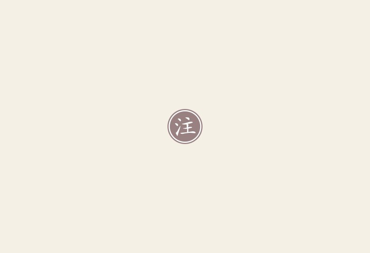 黄金十步