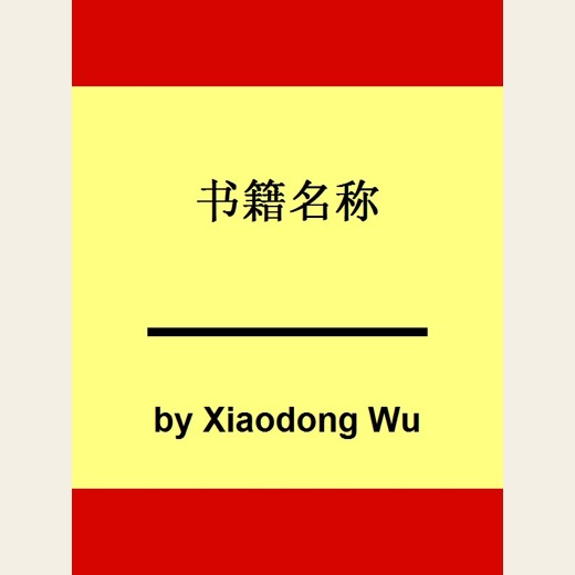 封面