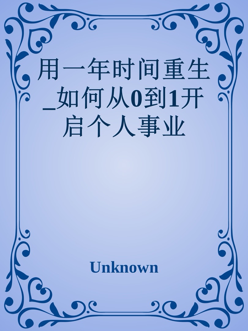 序言