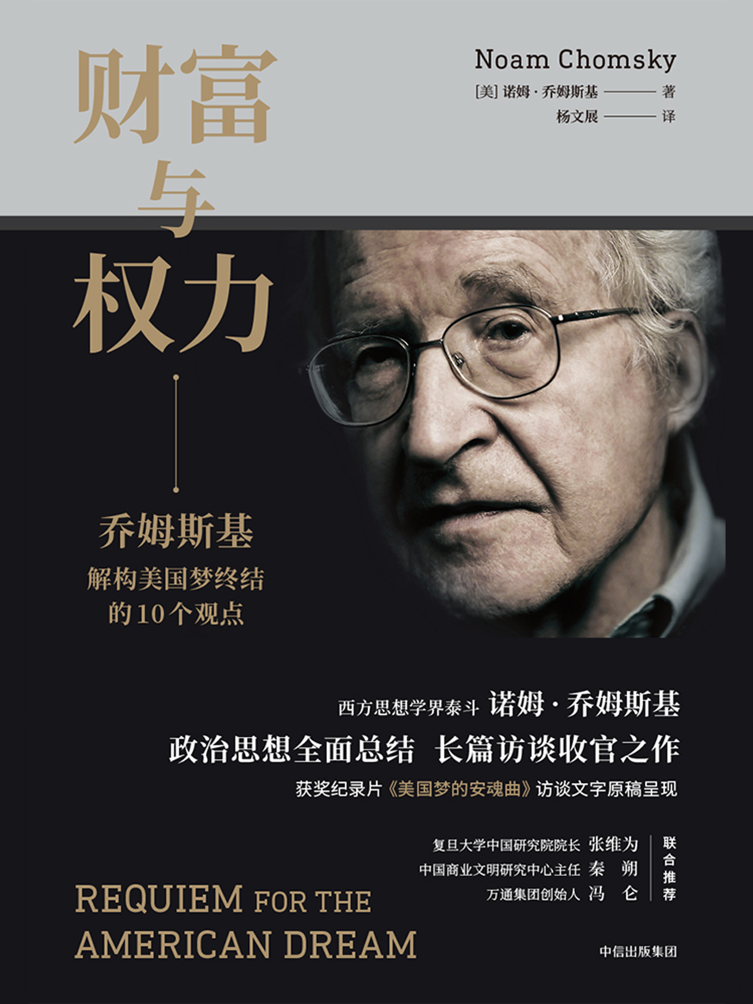 原书封面