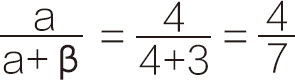 18-10 α＝4、β＝3时贝塔分布的期待值