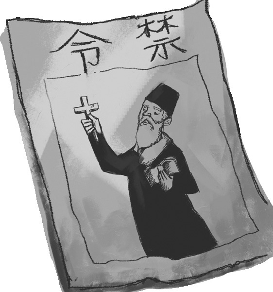 清 图版 01