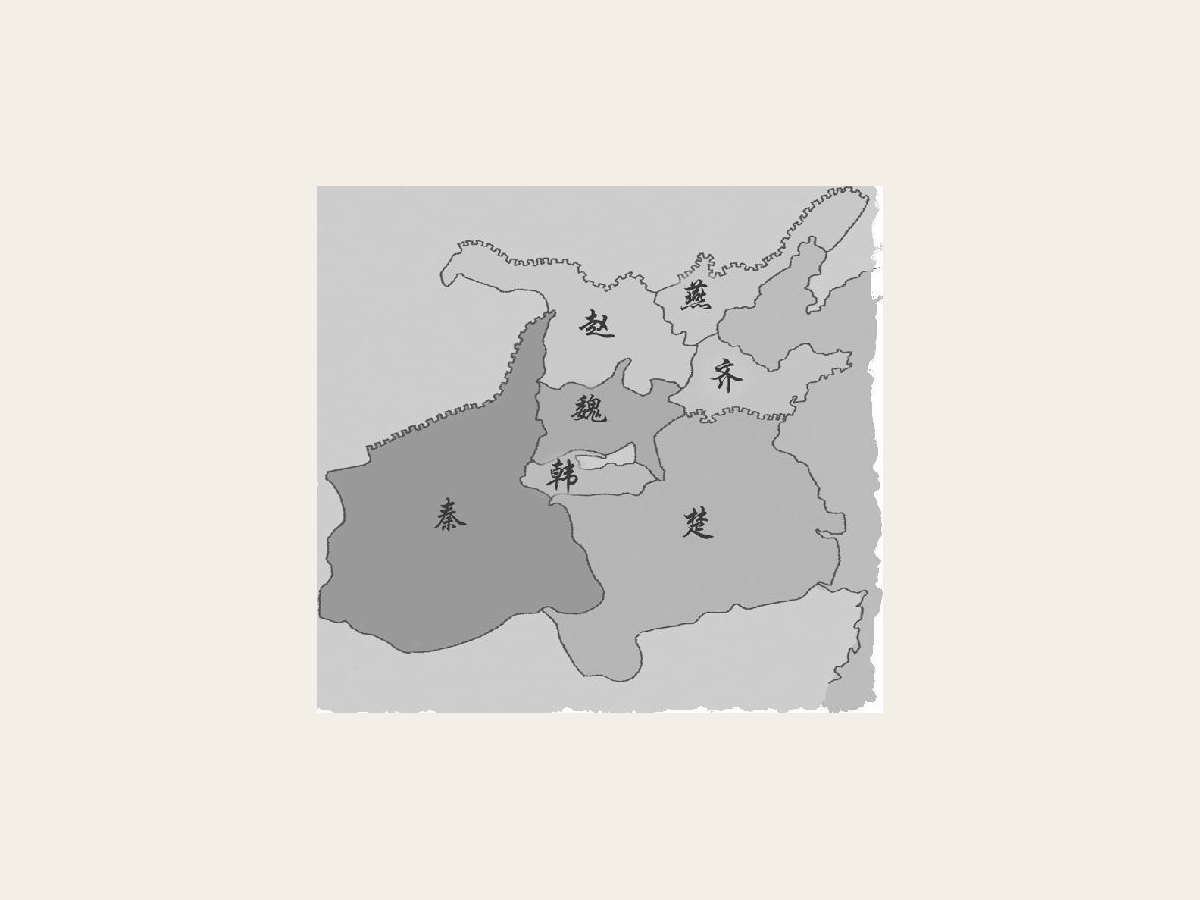 战国七雄