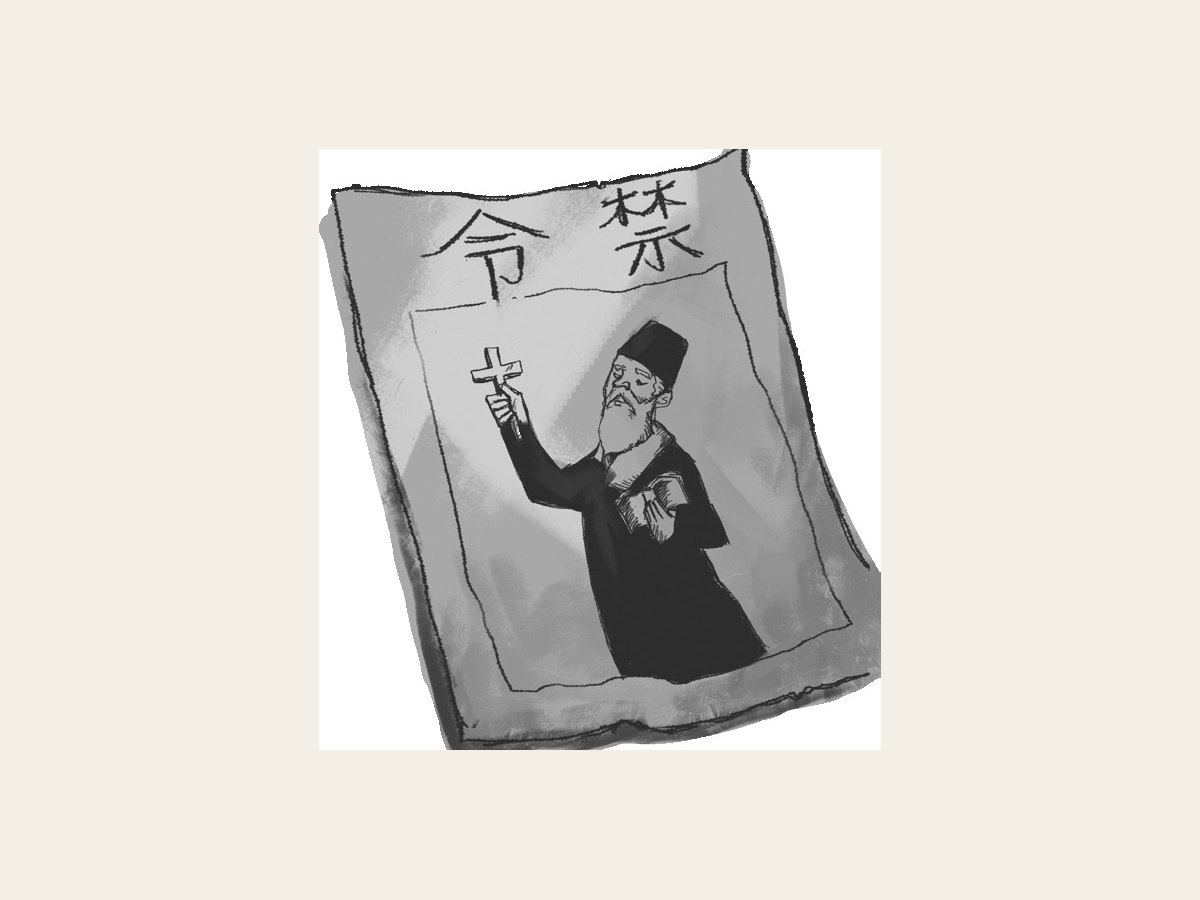清 图版 01