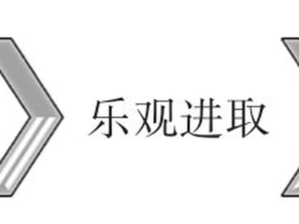 蜕变之法 图版 1